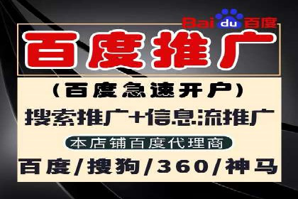 360信息流广告投放策略：从数据看效果
